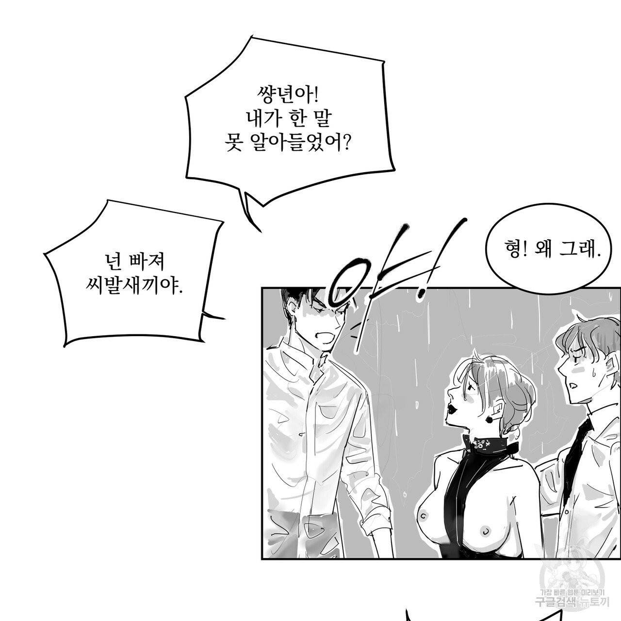 유실물 21화 14
