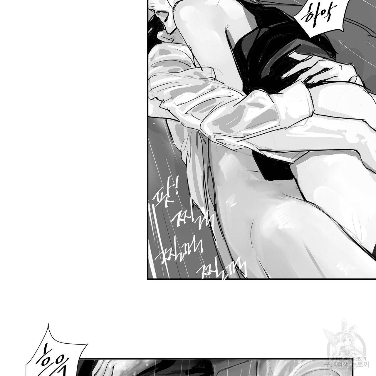 유실물 21화 20