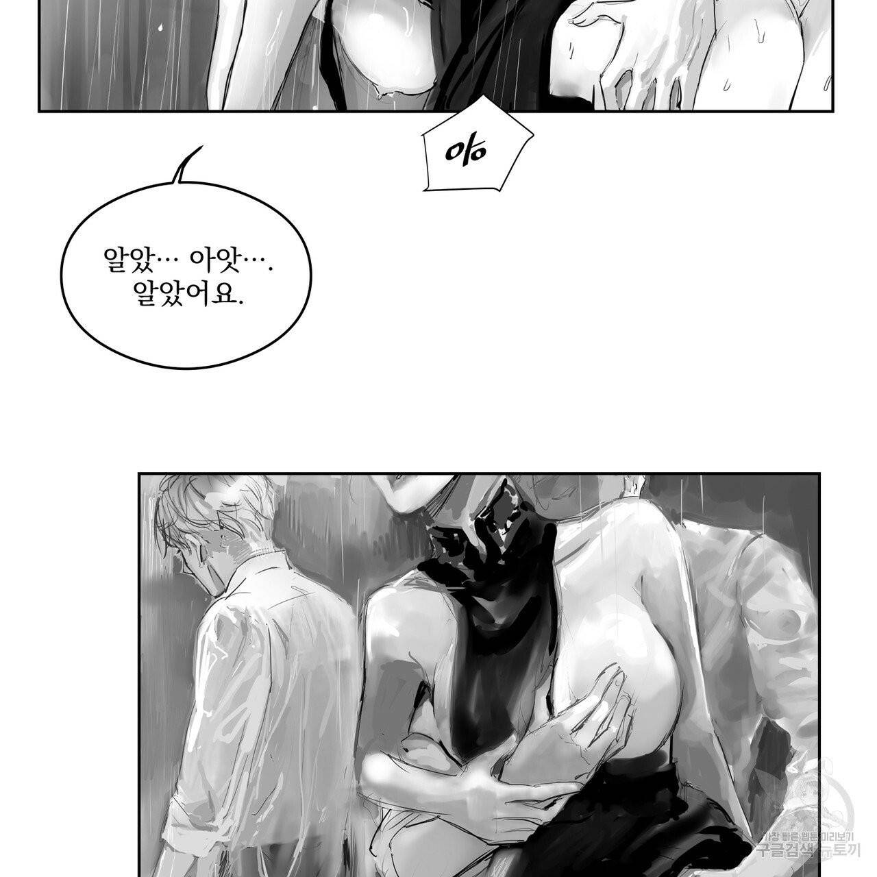유실물 21화 22
