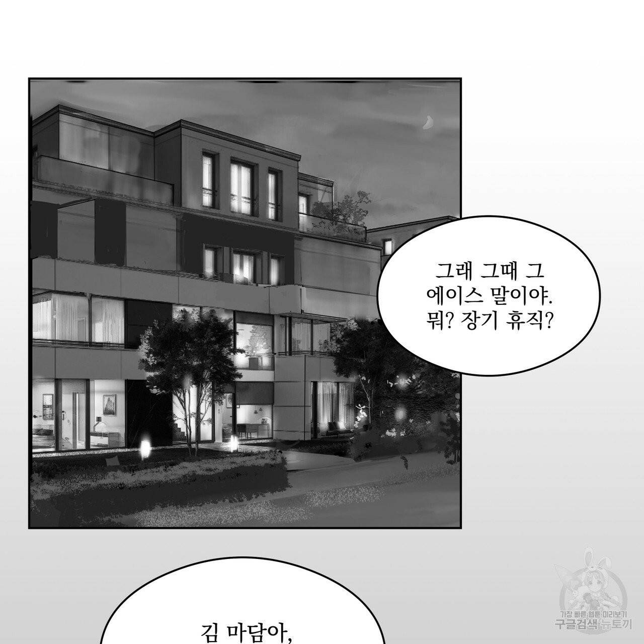 유실물 21화 24