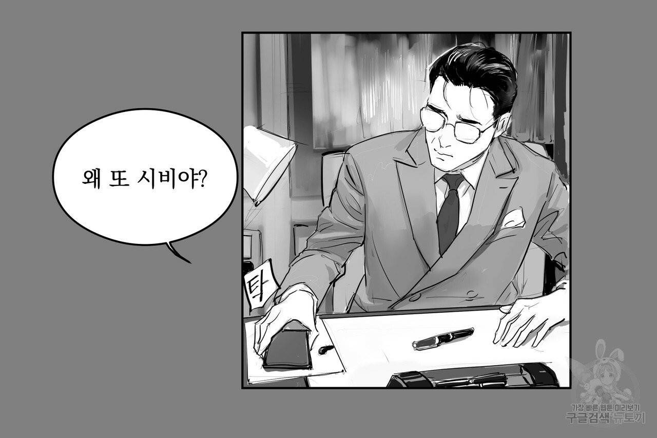 유실물 21화 30