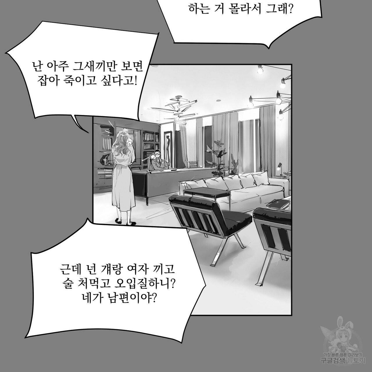 유실물 21화 34