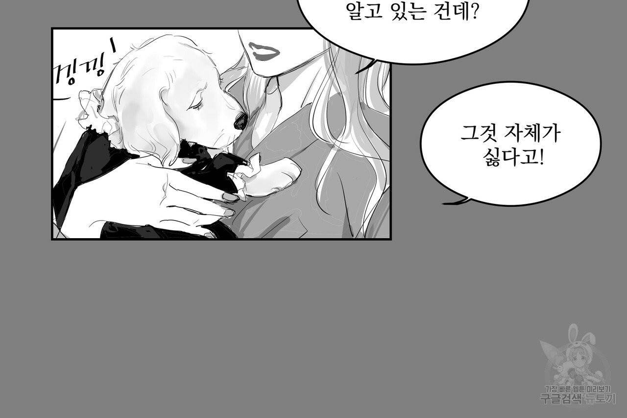 유실물 21화 38