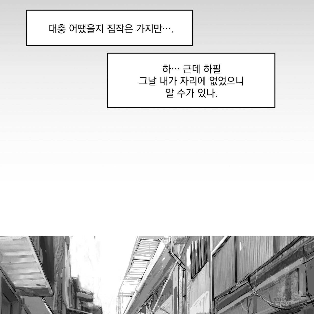유실물 21화 41