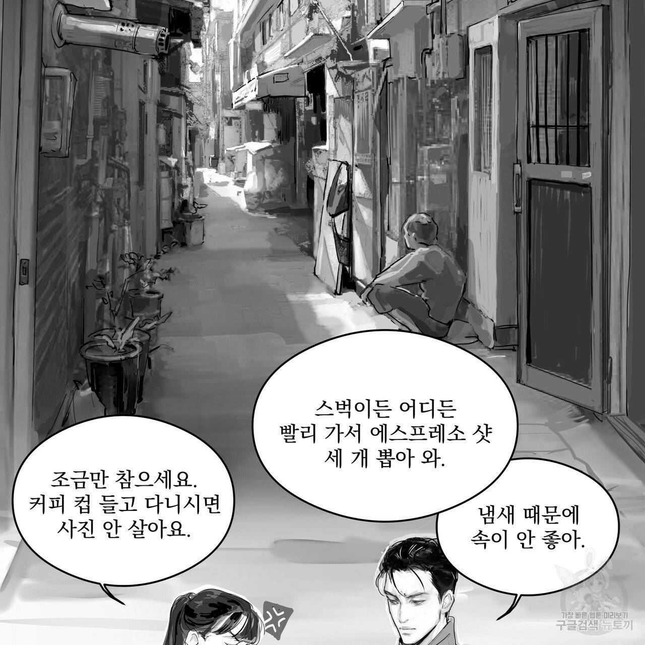 유실물 21화 42