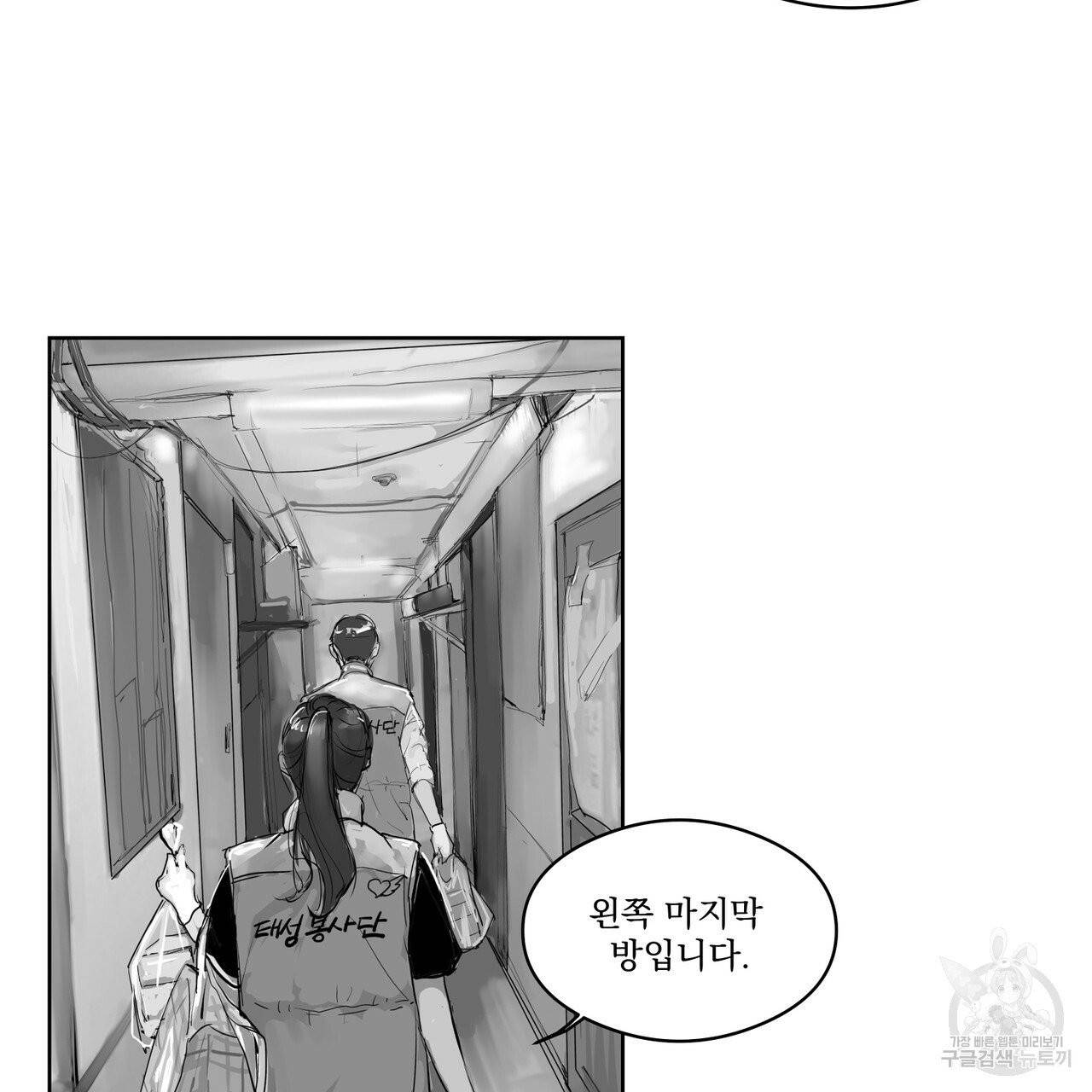 유실물 21화 44