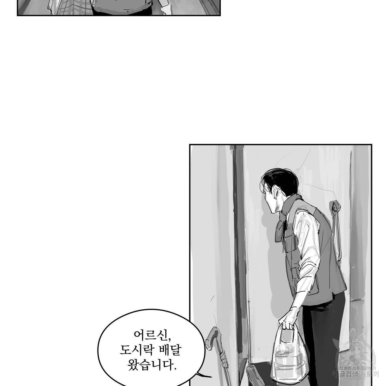 유실물 21화 45