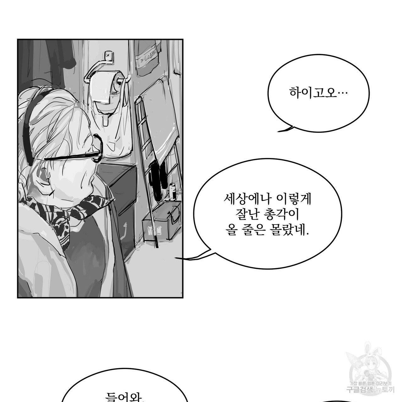 유실물 21화 47