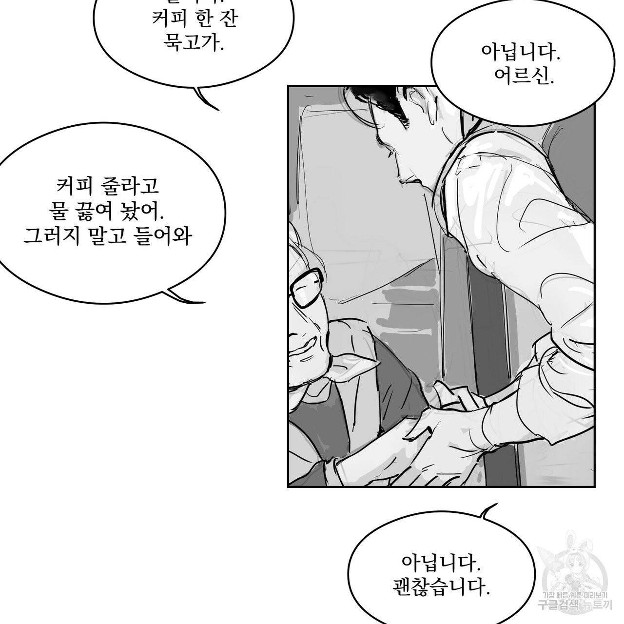 유실물 21화 48