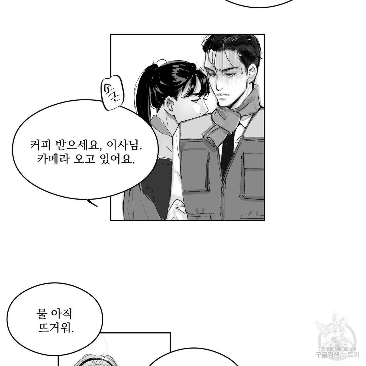 유실물 21화 49