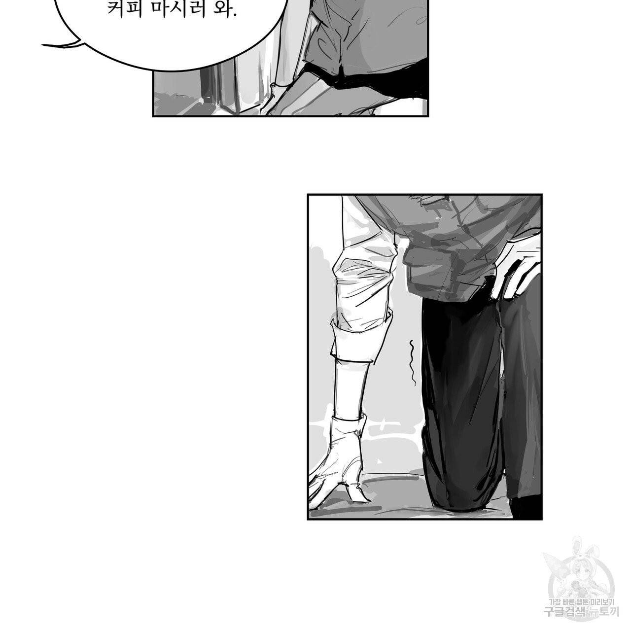 유실물 21화 53