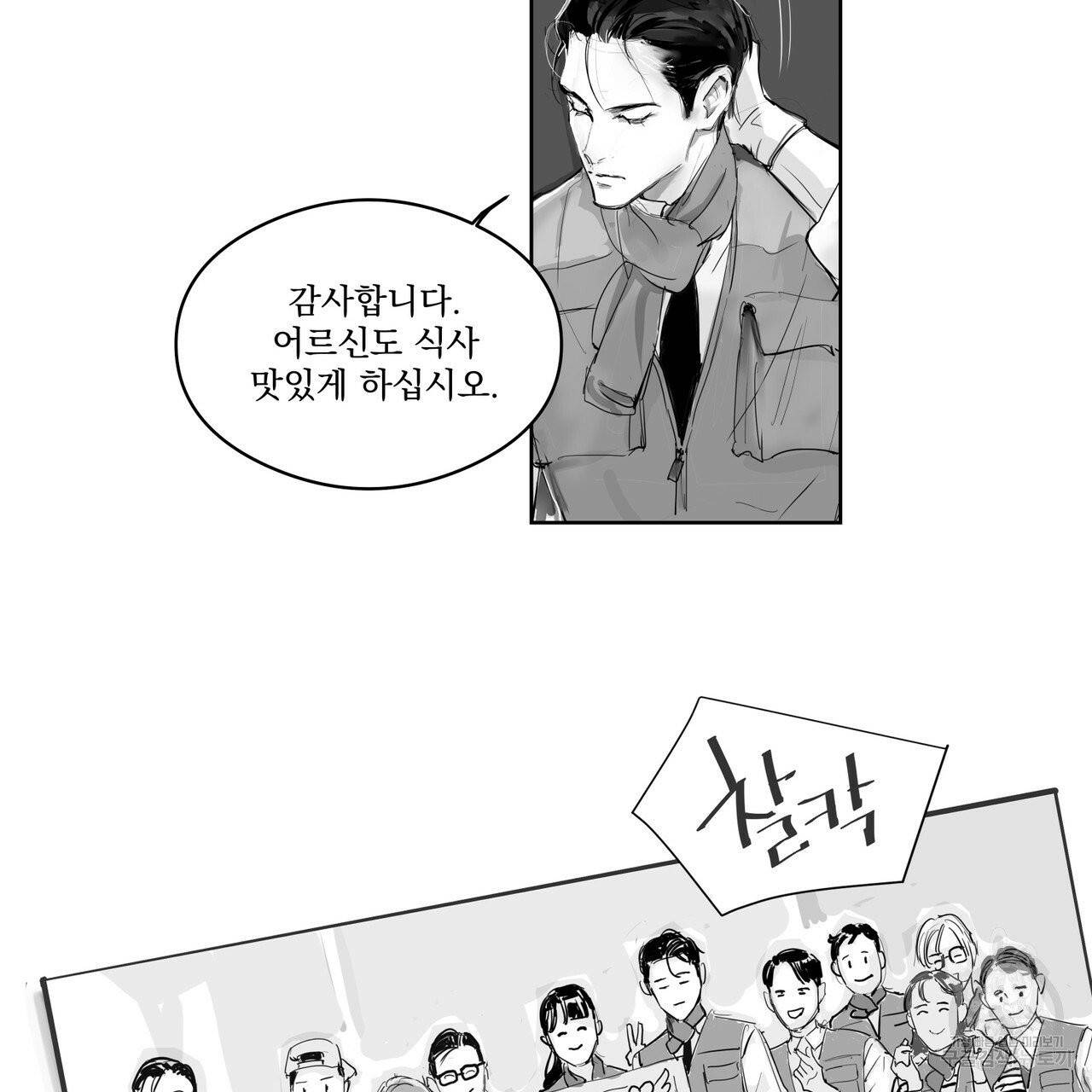 유실물 21화 55