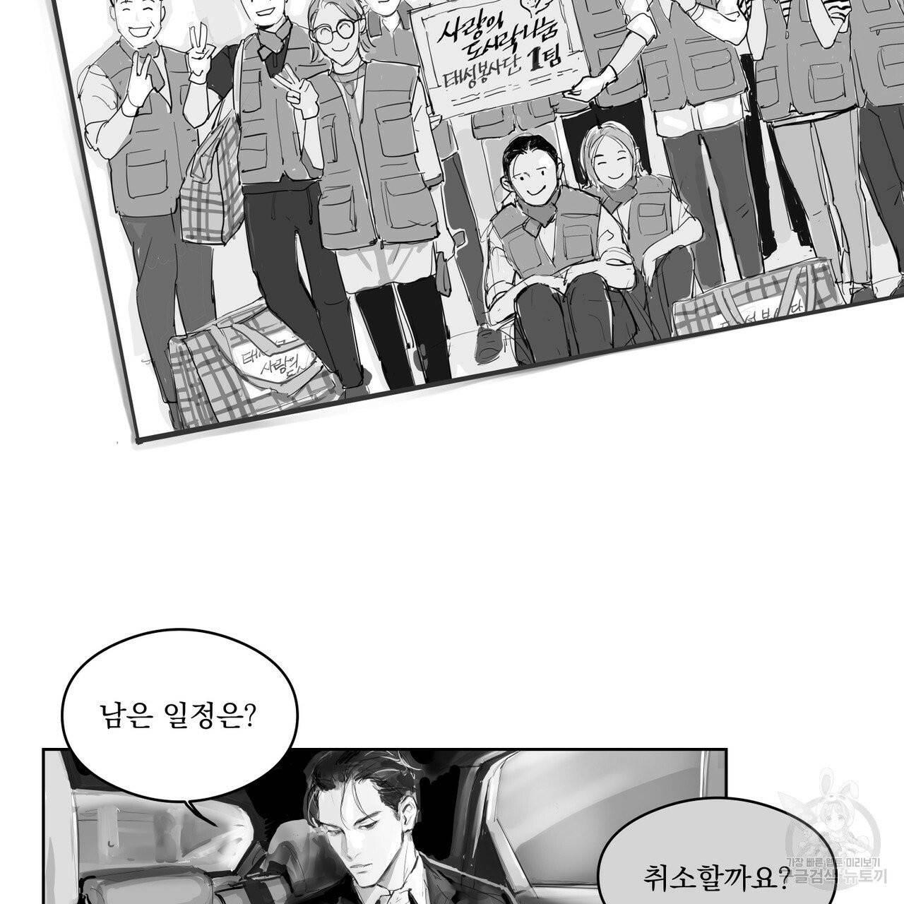 유실물 21화 56