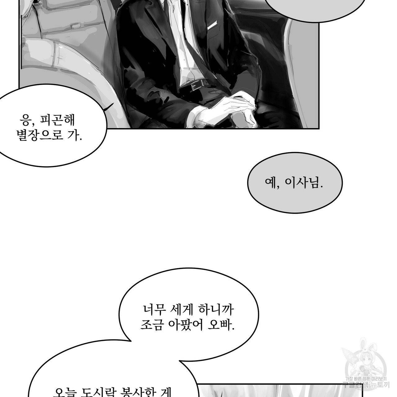 유실물 21화 57