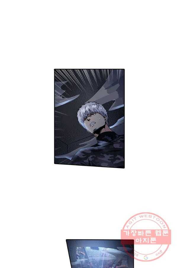 시어스톤:수련4만년 130화 1