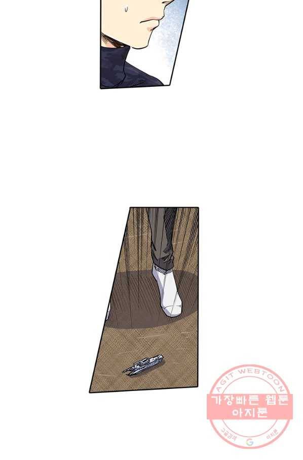 시어스톤:수련4만년 130화 9