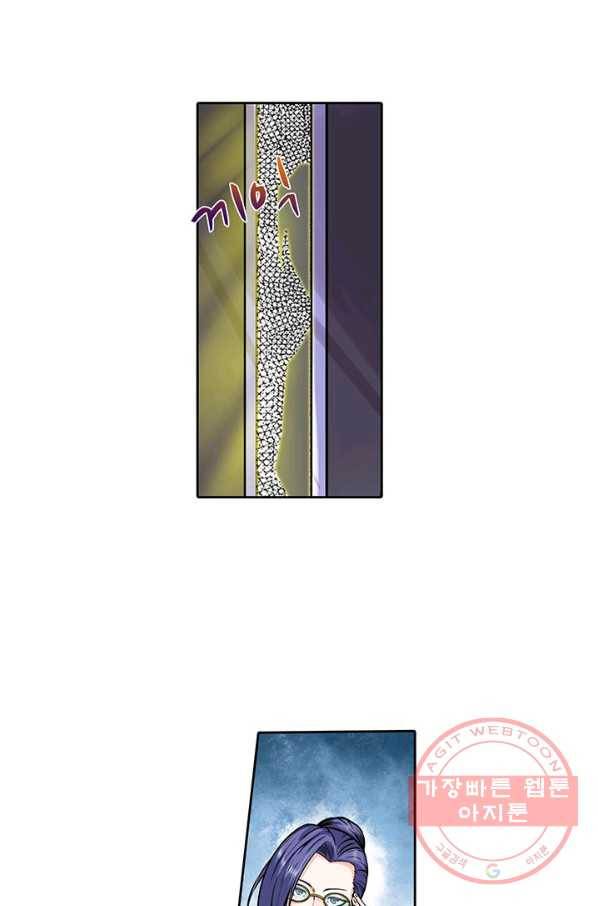 시어스톤:수련4만년 130화 30