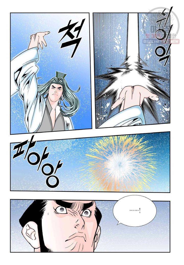 염라 177화 6
