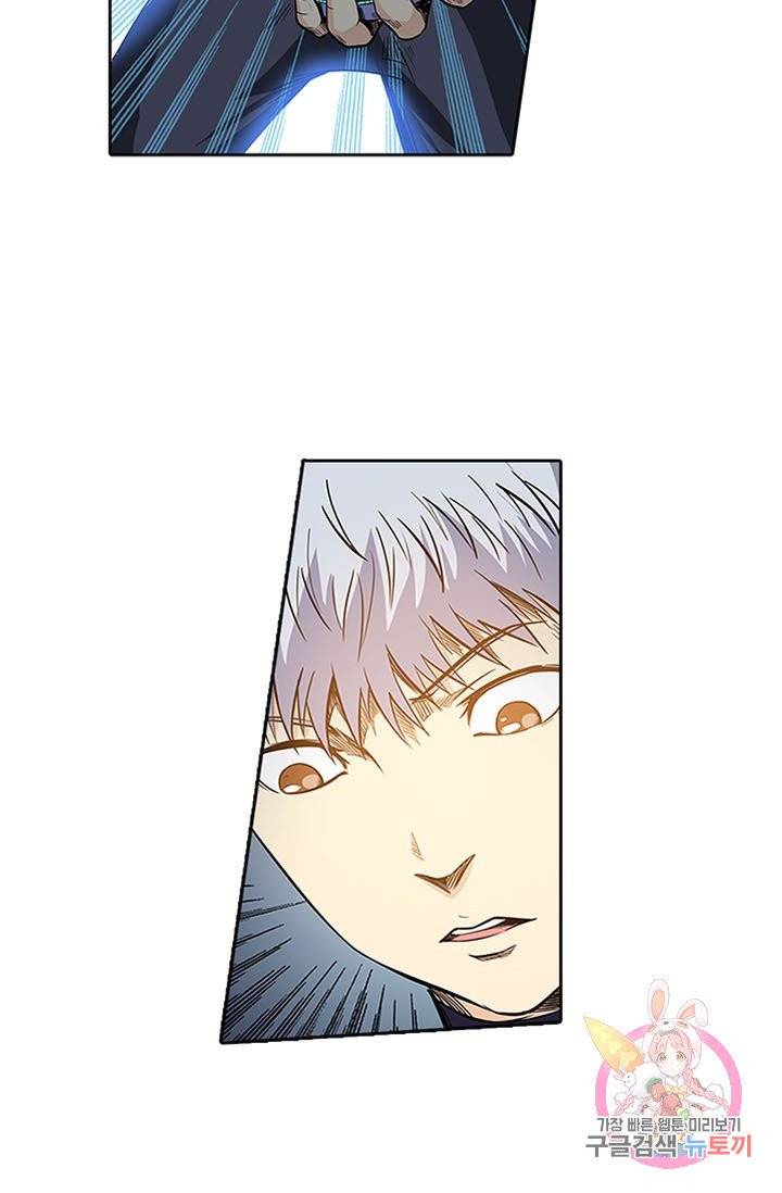 시어스톤:수련4만년 133화 10