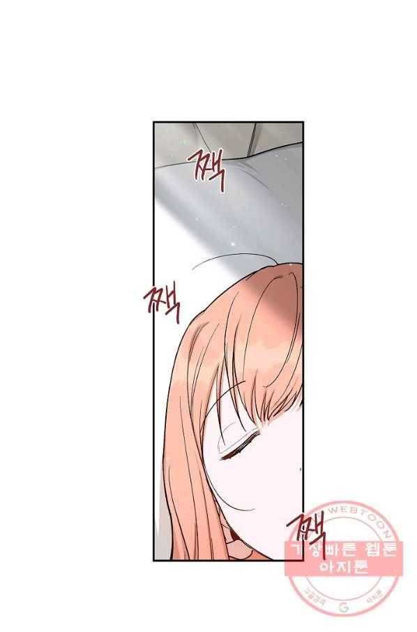 다크 히어로의 딸이 되는 법 19화 1
