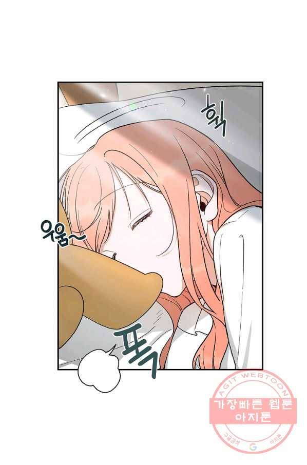 다크 히어로의 딸이 되는 법 19화 2