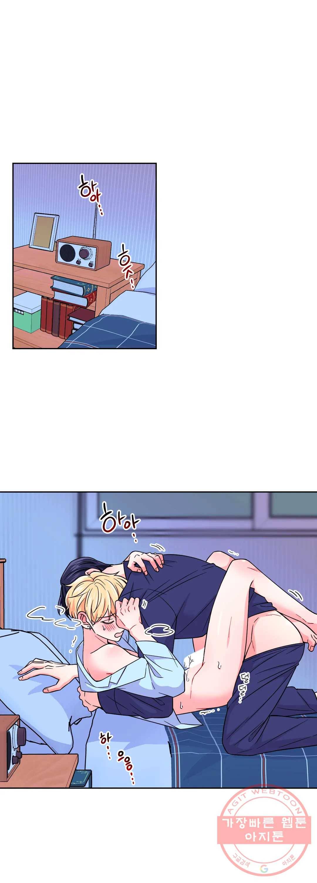 체험! XX의 현장 43화 1