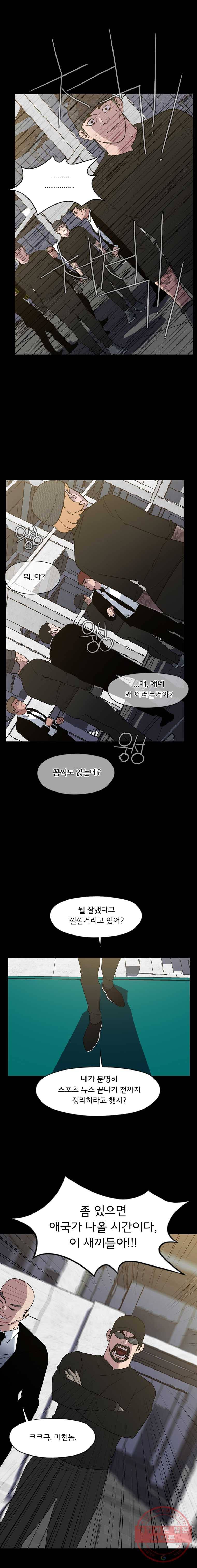 할매 75화 4