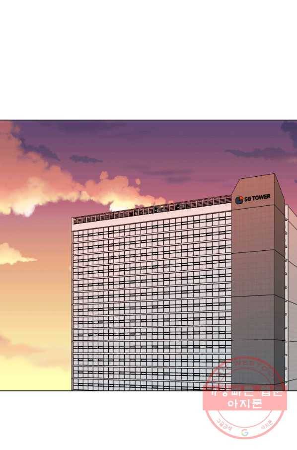 불순한 동거동락 22화 1