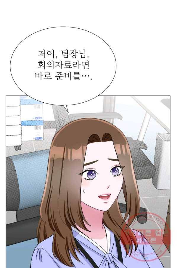 불순한 동거동락 22화 3
