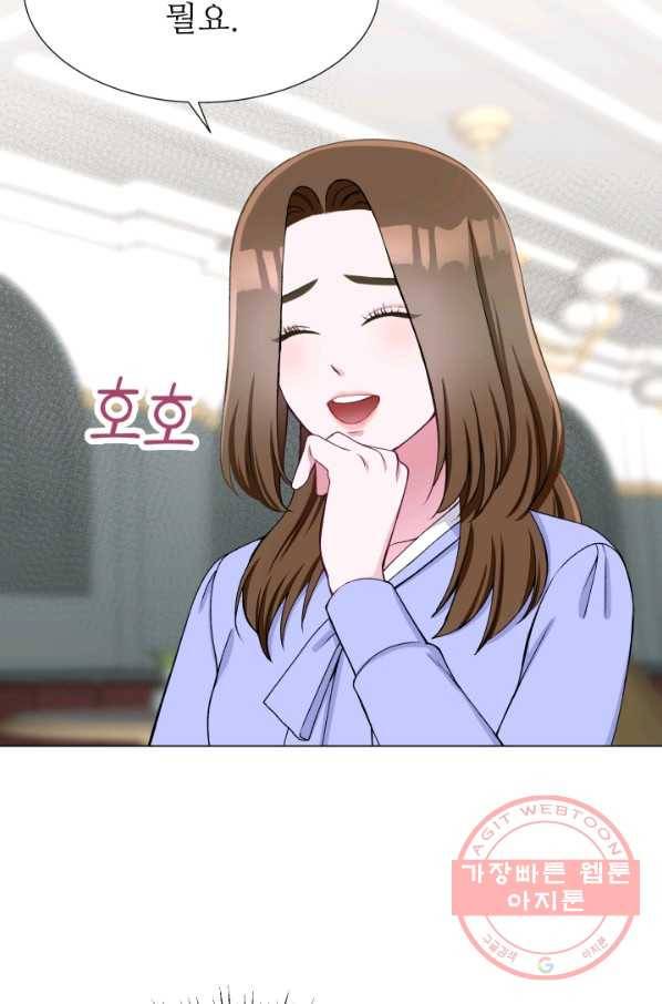 불순한 동거동락 22화 12