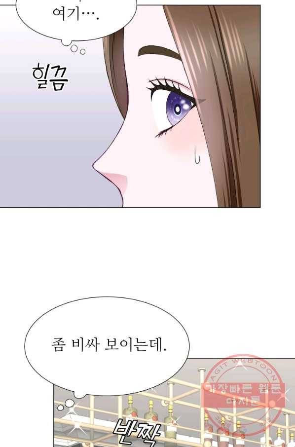 불순한 동거동락 22화 14