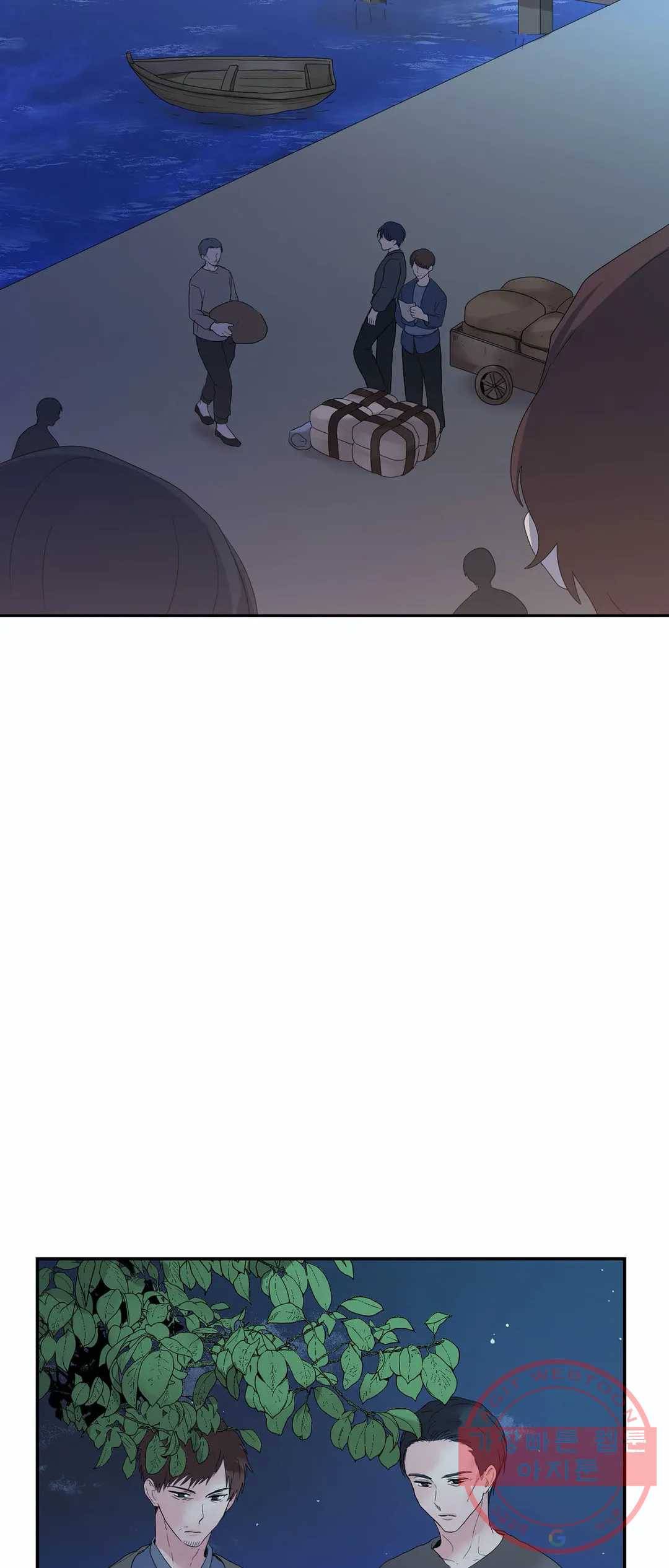 폐하는 나의 것 19화 2