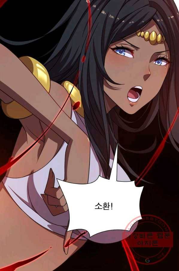 환생하여 의사로 살아남기 78화 17