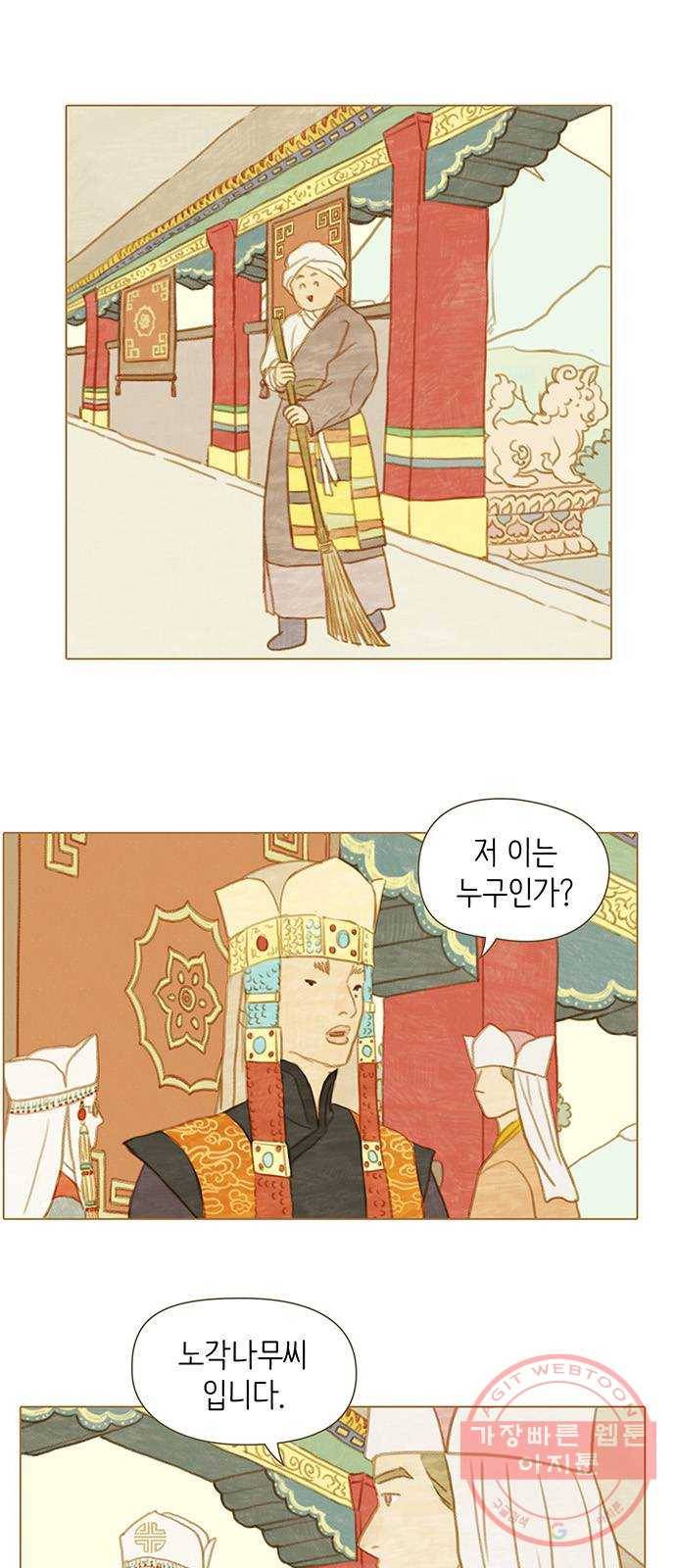 율리 23. 강가에서 2 1