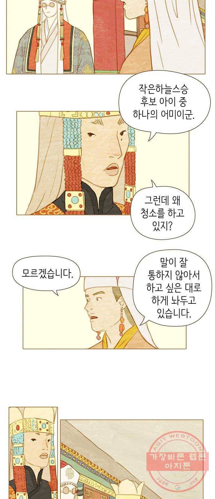율리 23. 강가에서 2 2