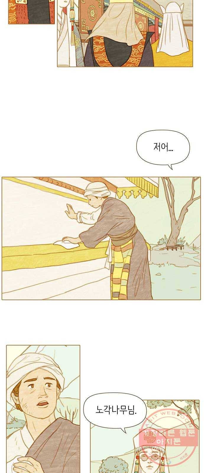 율리 23. 강가에서 2 3