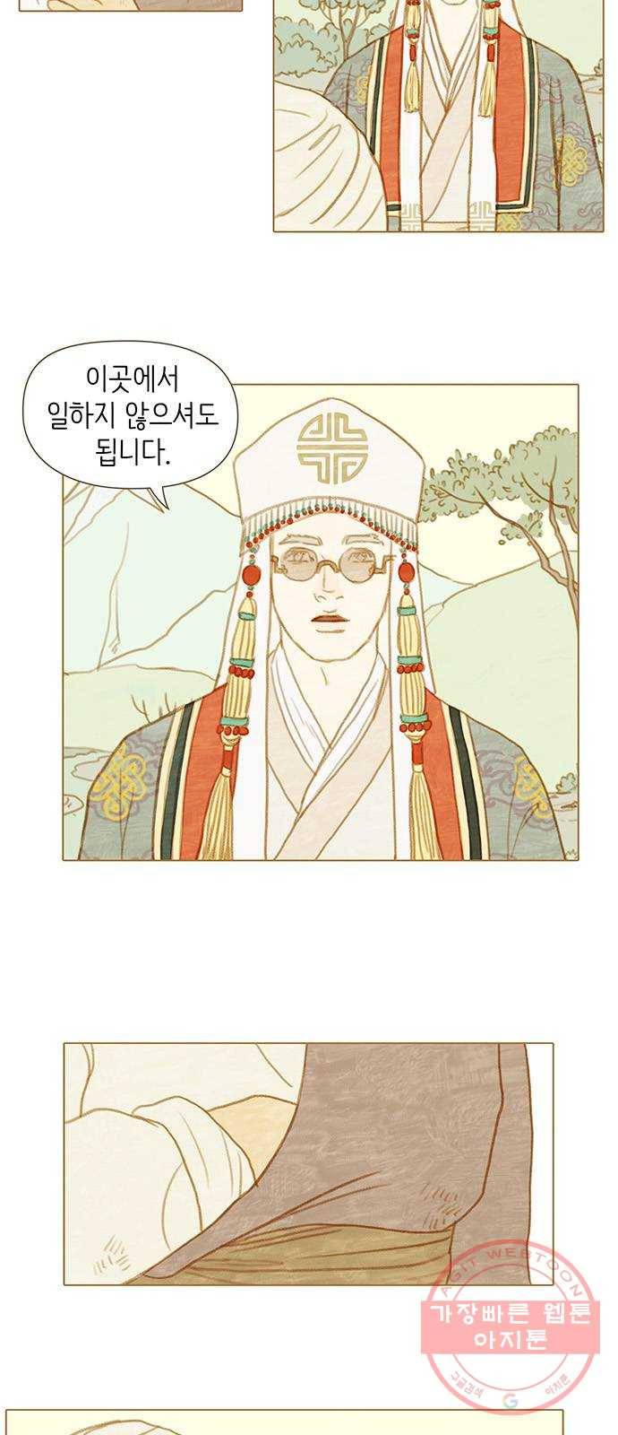 율리 23. 강가에서 2 4