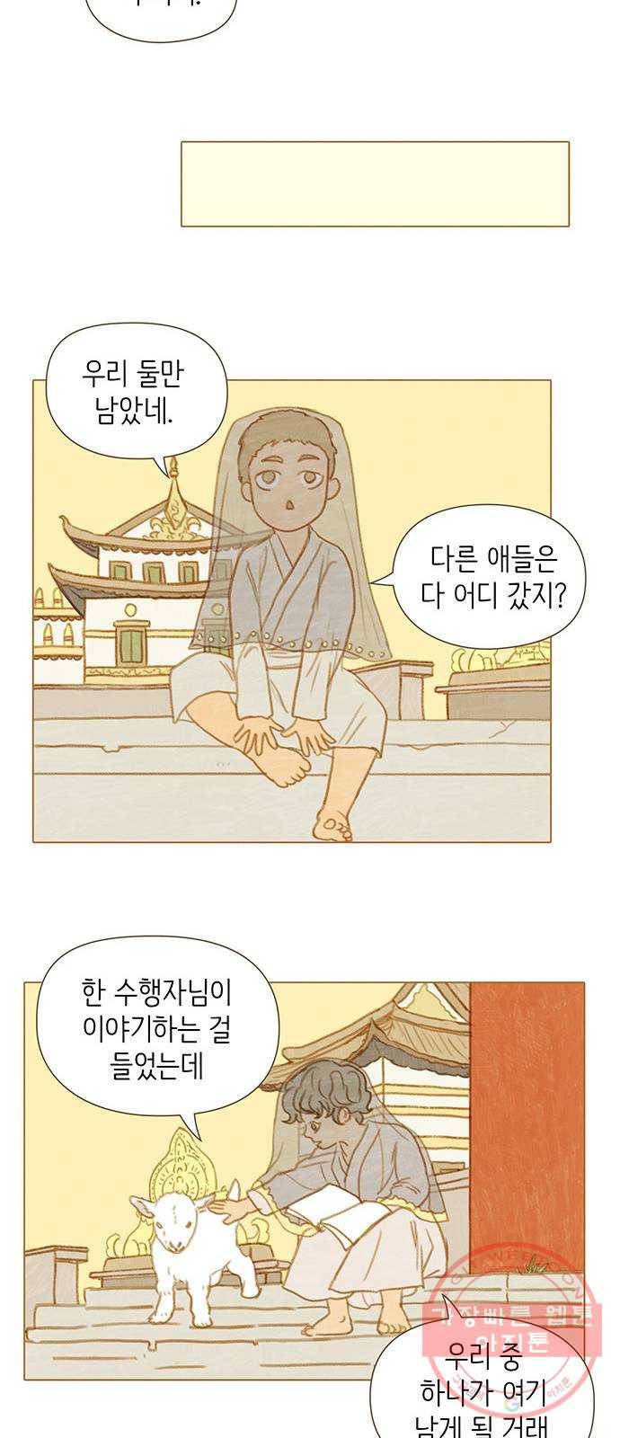 율리 23. 강가에서 2 6