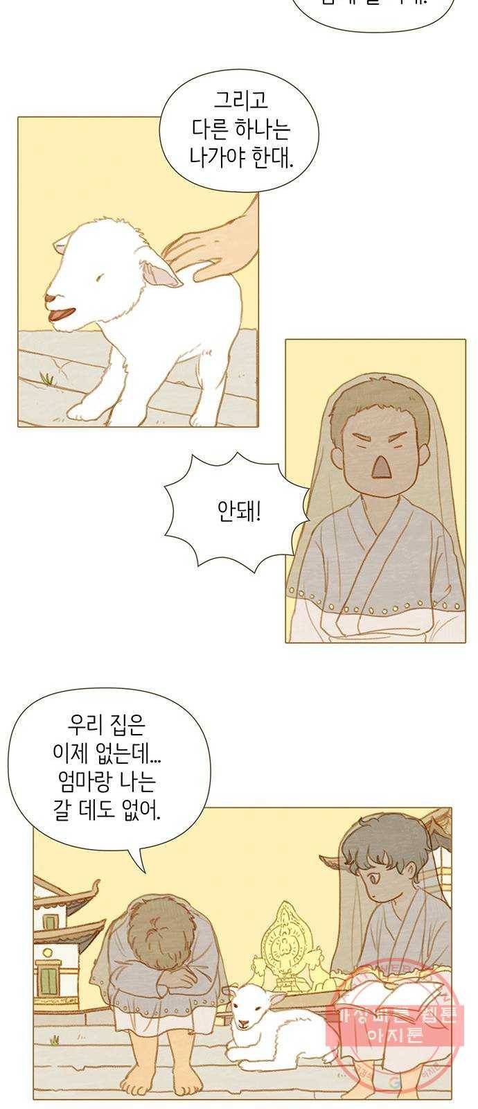 율리 23. 강가에서 2 7