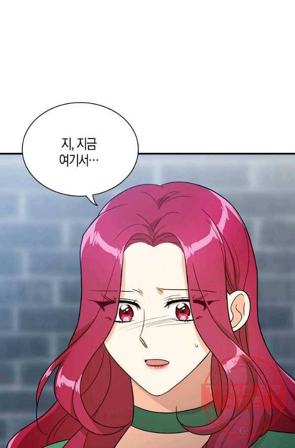 악당의 엄마가 되어버렸다 053화 5