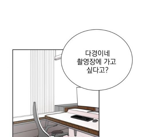 오늘부터 천생연분 35화 1