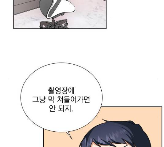 오늘부터 천생연분 35화 2