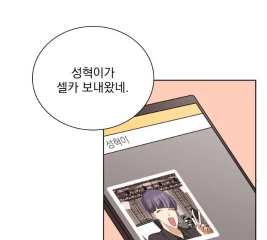 오늘부터 천생연분 35화 7