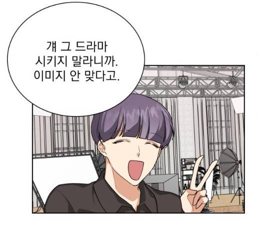 오늘부터 천생연분 35화 11