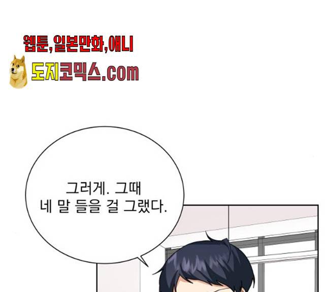 오늘부터 천생연분 35화 12