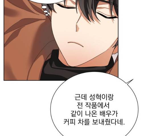 오늘부터 천생연분 35화 19