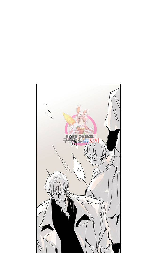무한세계 71화 1