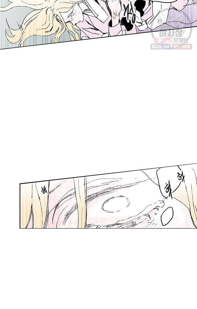 무한세계 71화 10
