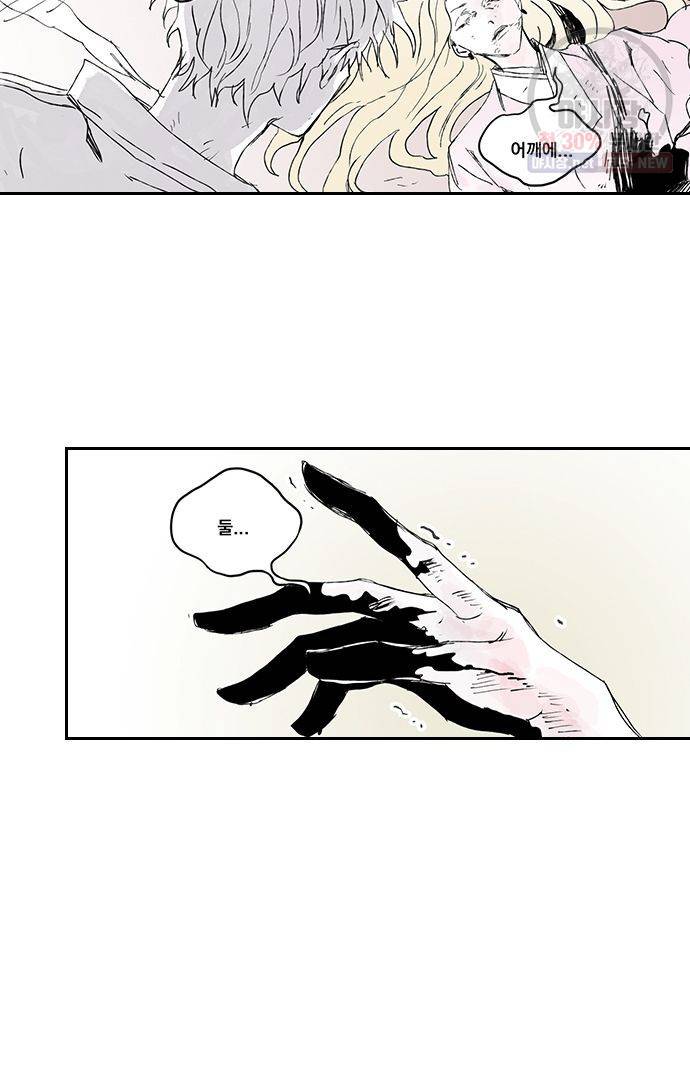 무한세계 71화 35