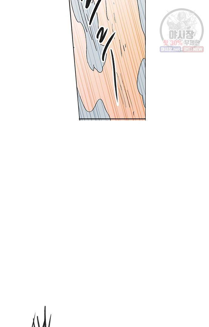 무한세계 71화 44